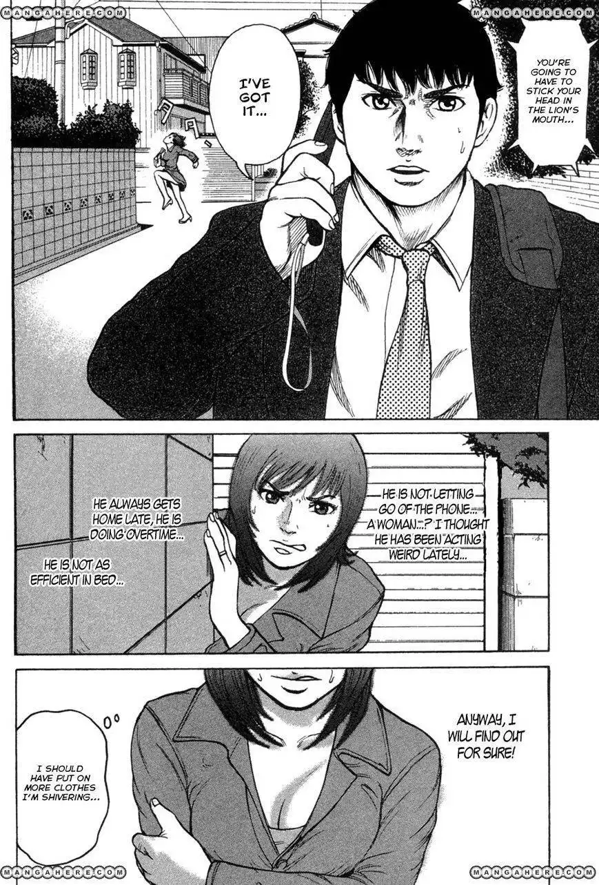 Kyou Kara Hitman Chapter 18 12